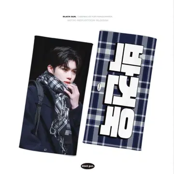 ZEROBASEONE 건욱 슬로건