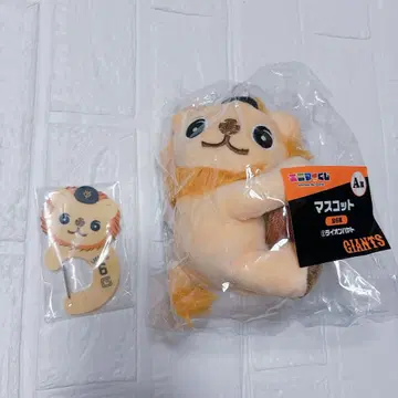 GIANTS 자이언츠 애니마이 복권 라이온하야토 사카모토 하야토 2세트