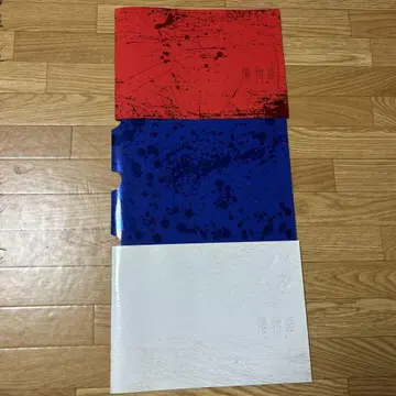 상처 이야기 팜플렛 3세트