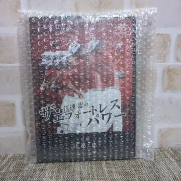 [미개봉 새상품] 골프 레슨 DVD 에즈레 타다시의 더 이포트리스 파워