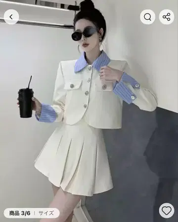 셋업