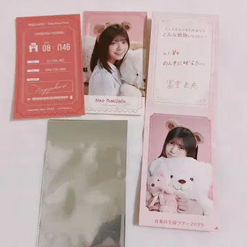 노기메쿠리 스티커 토미사토 나오