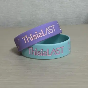 This is LAST 러버 밴드