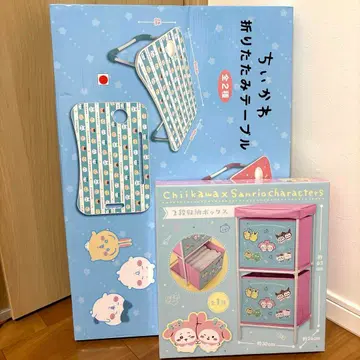 치이카와 (먼작귀) 산리오 2단 수납 박스 접이식 테이블 하치와레 토끼