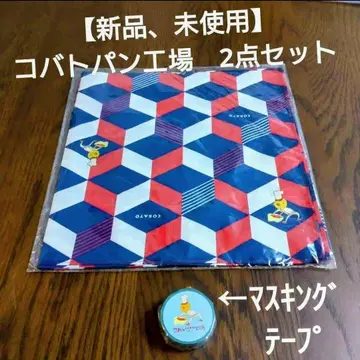 [새상품, 미개봉] 코바토빵공장 COBATO 손수건 마스킹 테이프 세트