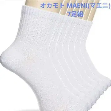 오카모토] MAENI 양말 남성용 삭스 7족 세트 집중 탈취 화이트