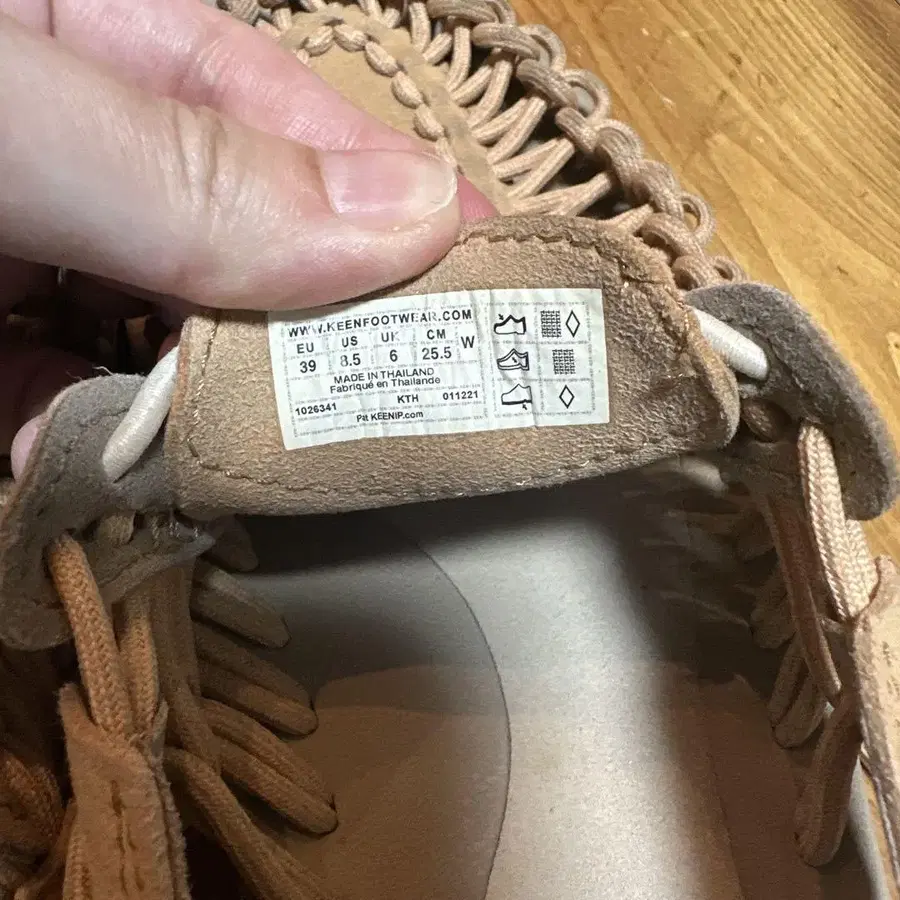 8번째 상품 이미지