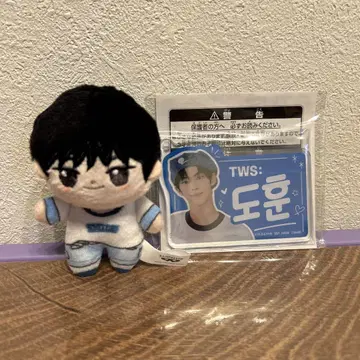 TWS 호와누이 도훈 봉제 인형 아크릴 플레이트 키링