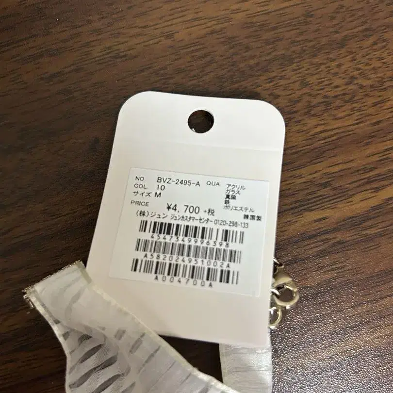 3번째 상품 이미지