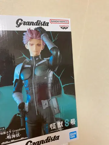 괴수 8호 Grandista 나루미 겐 피규어