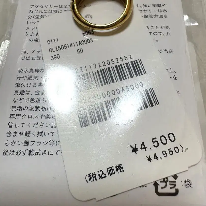5번째 상품 이미지