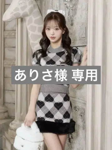 [새상품] Darich 다리치 아가일 하트 체크 니트 셋업