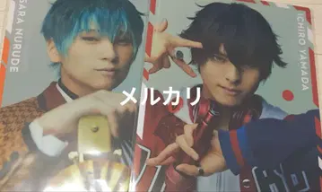 히프노시스 마이크 힢스테 클리어 파일 야마다 이치로 누루데 사사라 세트