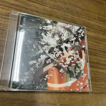 벚꽃의 이치 / CD-R / 음양좌