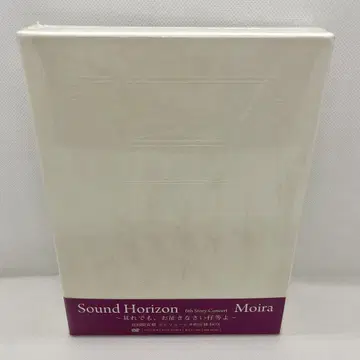 Sound Horizon Story Concert Moira 초회 한정판