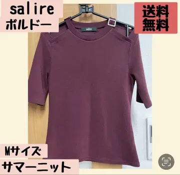 여름 SALE salire 사리아 M 사이즈 보르도 상의 무지