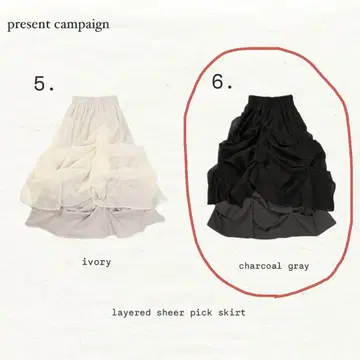 [ NOTREemor ] layered sheer pick skirt