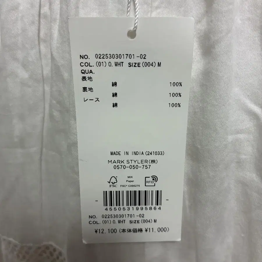 12번째 상품 이미지