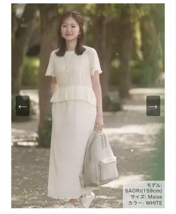 메종에쉘 MaisonEchelle 에어리 셔링 원피스