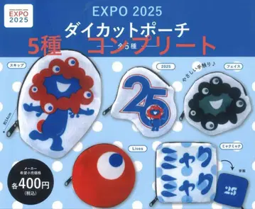 performance EXPO2025 다이컷 파우치 전 5종 컴플