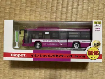 Daiapet 1/64 이온 쇼핑 센터 버스