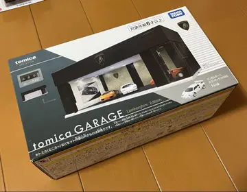 토미카 차고 람보르기니 에디션 작동 확인 완료