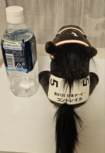 콘트레일 봉제 인형 약 20cm
