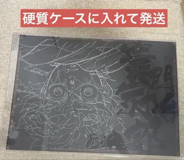 귀멸의 칼날 ufotable dining 카마도 탄지로 런천매트
