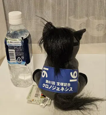 크로노 제네시스 봉제 인형 약 30cm