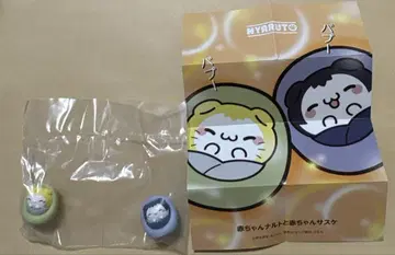 NARUTO 냐루토 나루토 사스케 아기 조금 먼 옛날의 나뭇잎 마을