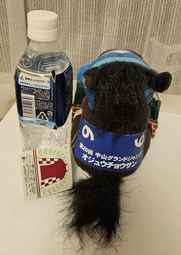 오쥬쵸산 봉제 인형 약 20cm