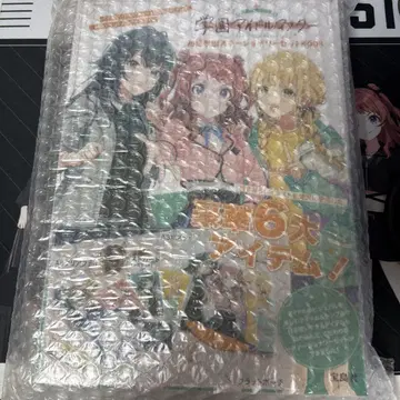 학원 아이돌 마스터 첫 별 학원 문구 세트 BOOK