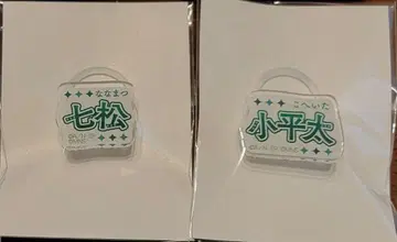 뮤지컬 닌타마 란타로 닌뮤 단독 라이브 육탄 멀티 마커 나나마츠 코헤이타