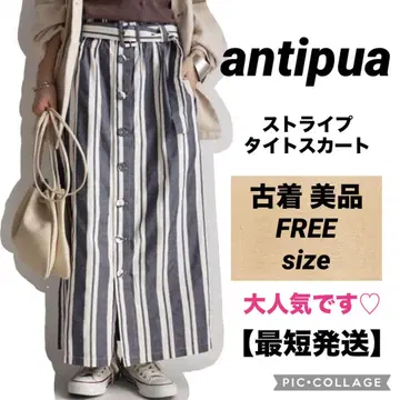 [인기] 안티카 antiqua 스트라이프 롱 스커트