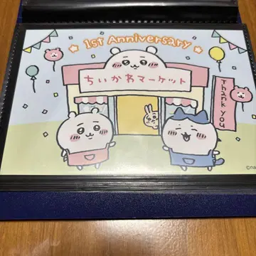 치이카와 마켓 1주년 기념 카드 치이카와 (먼작귀) 하치와레