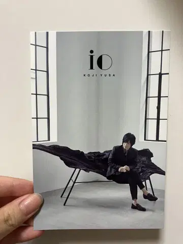 [익명 배송] 유사 코지 io 엽서 (애니메이트판)