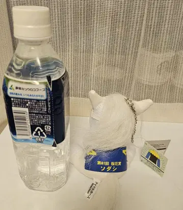 [ 추가 가격 인하 ] [ 택 포함 체인 ] 소다시 봉제 인형