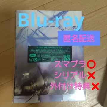 BE: FIRST DOME TOUR 2024-2025 Blu-ray