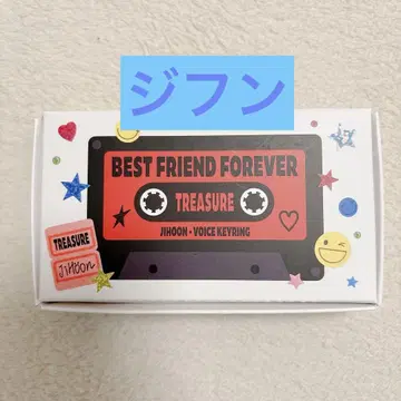 TREASURE BFF POPUP 지훈 보이스 키링