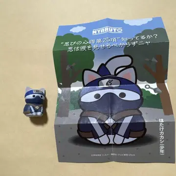 NARUTO 냐루토 질풍전 조금 옛날 옛적의 나뭇잎 마을이라니깐