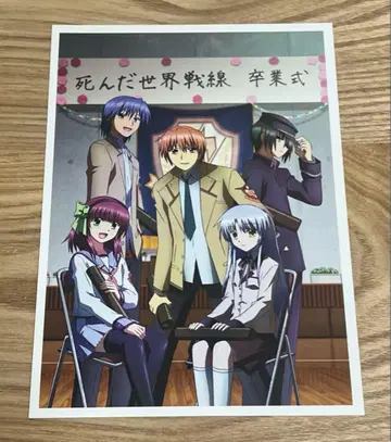 Angel Beats! 죽은 세계 전선 졸업식 브로마이드
