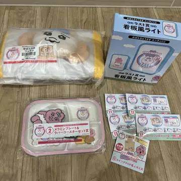 빤쮸토끼 복권