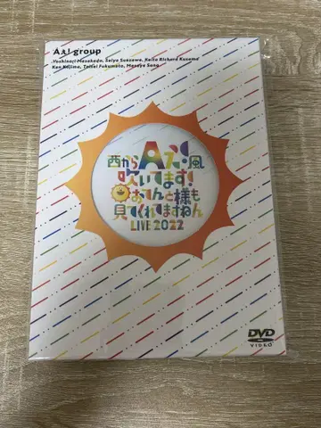 A! group 오텐토 콘 DVD