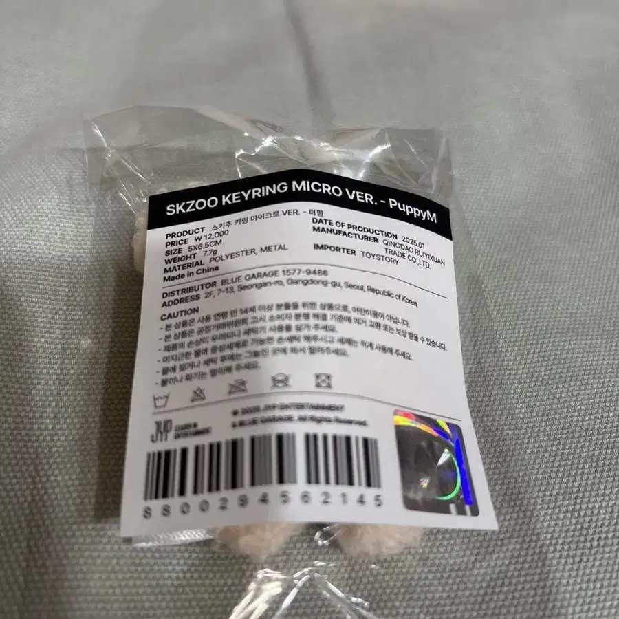 2번째 상품 이미지