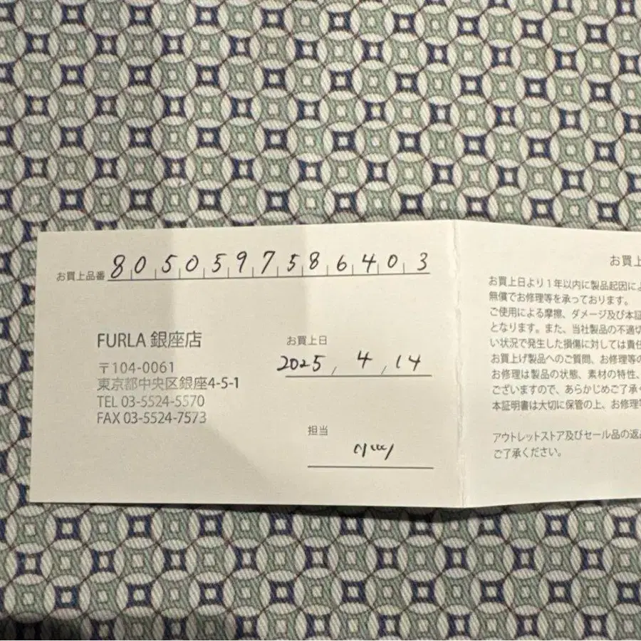 4번째 상품 이미지