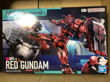 HG 빨간색 건담 GQuuuuuuX