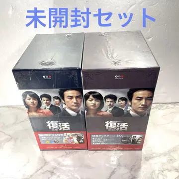 미개봉 부활 DVD BOX 세트