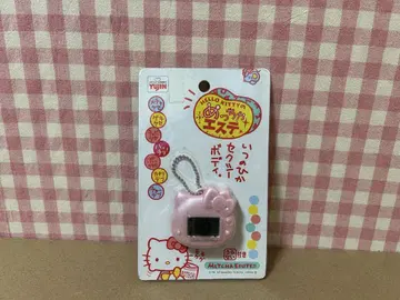 헬로키티 엄청 에스테 당시 물건 헤이세이 레트로