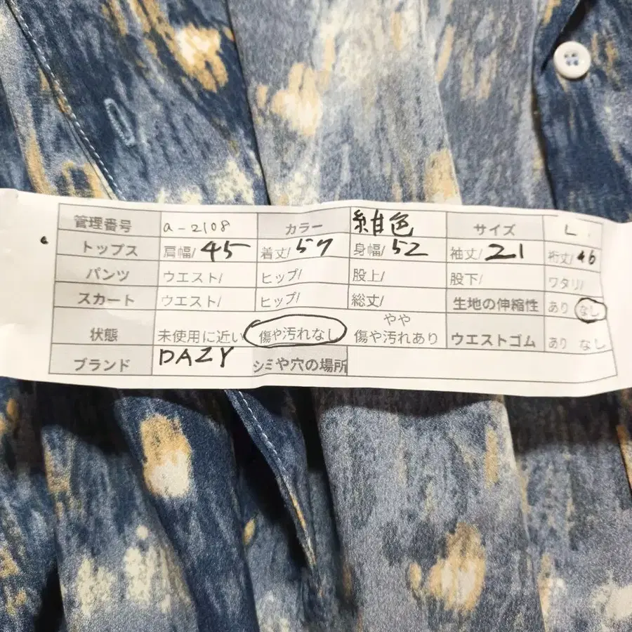 12번째 상품 이미지