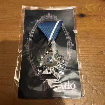 Ado 모나리자의 옆모습 핀 배지